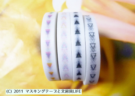 yajirusi4set.jpg
