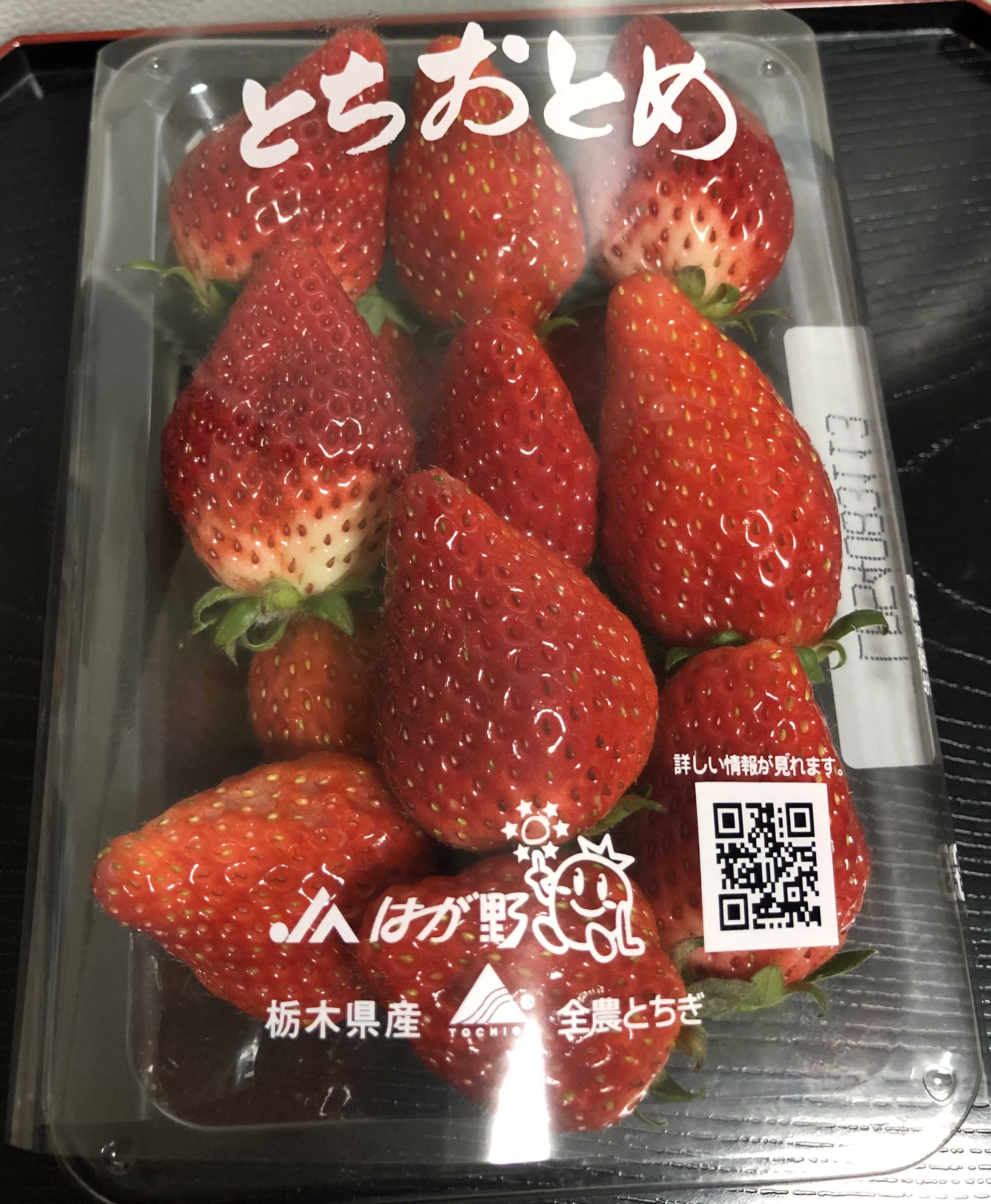 とちおとめ 1 パック トップ 値段