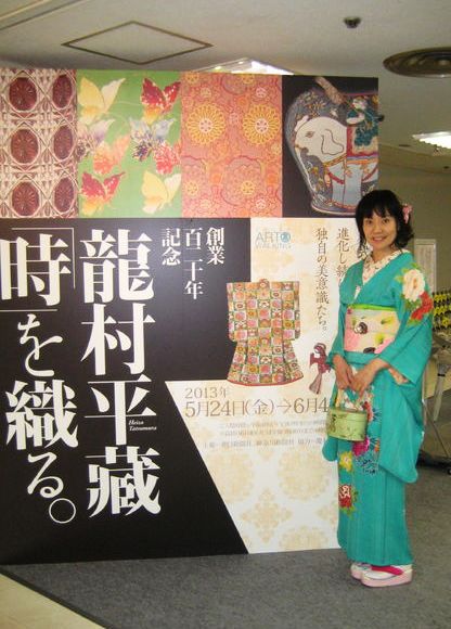 龍村看板.jpg