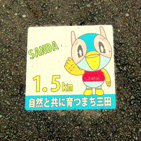 1.5km