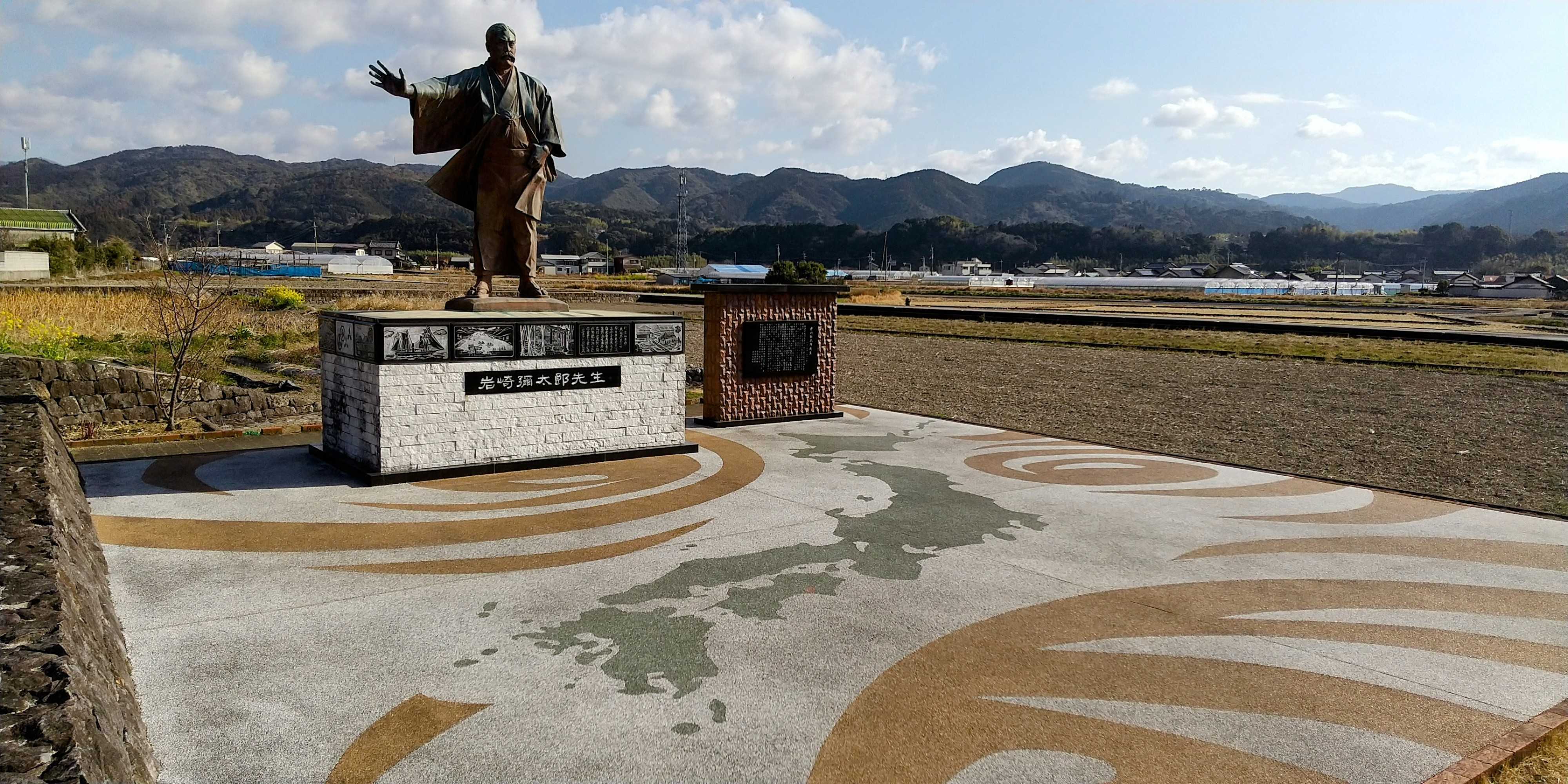 【3月高知の旅】安芸市営球場と岩崎弥太郎先生の生家 *日々是好日*〜穏やかに生きる〜 楽天ブログ