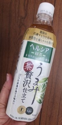 ダイエットのつもりが便通がよくなった ヘルシア ハワイアンレイに魅せられて 楽天ブログ