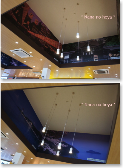 EXPASA多賀 多賀SA