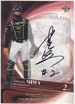 2013BBM9・26決戦 2001 近鉄VSオリックスセット　三輪隆　直筆サインカード