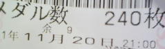 111120