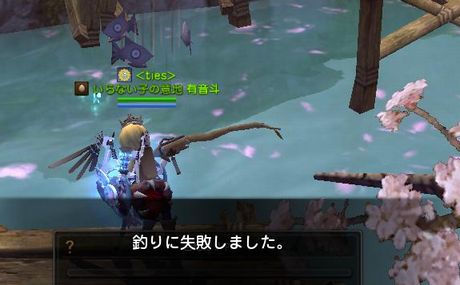 釣り２
