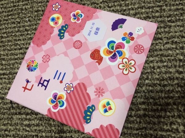 rblog-20141107231745-02.jpg