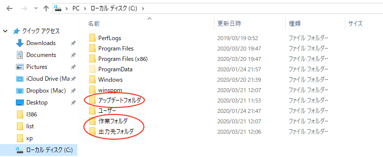 Windows関連 Mac好きの凡人日記 楽天ブログ