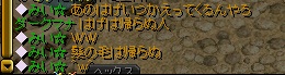 上手いやん？.jpg