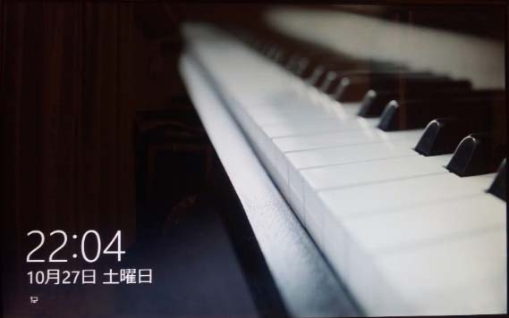 windows8スリープ起動直後
