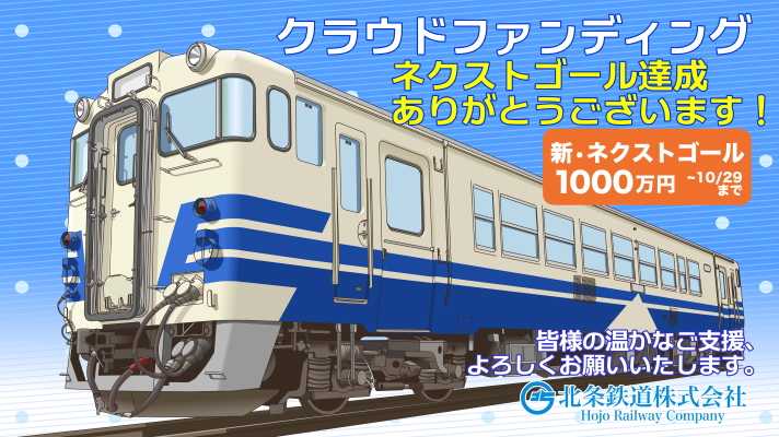 MICROACE キハ40系五能線（北条鉄道へ） | おん鐵 - 楽天ブログ