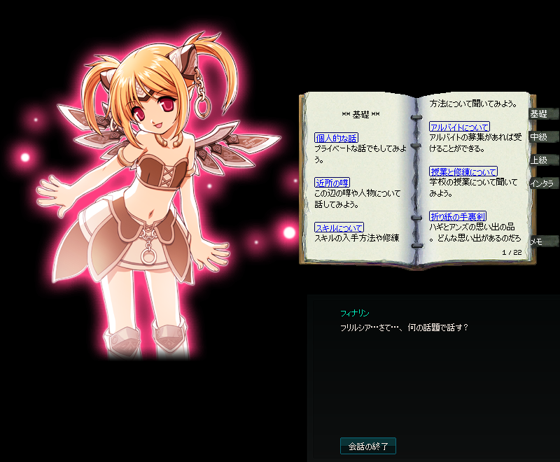 精霊武器リニューアル 改変要素など基本情報 ヒグマはともだち This Is A Fantasy Life On A Milletian 楽天ブログ 精霊武器リニューアル 改変要素など基本情報 ヒグマはともだち This Is A Fantasy Life On A Milletian 楽天ブログ