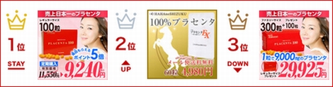 ぷらセンター