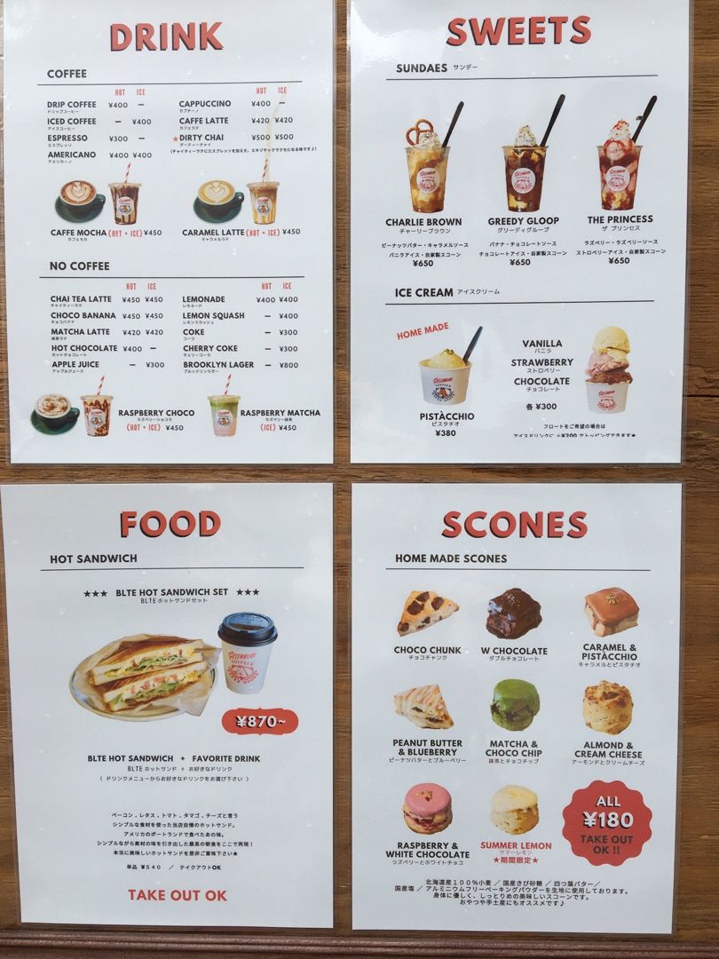 グリーンウッドカフェ とわゆみこのブログ 楽天ブログ