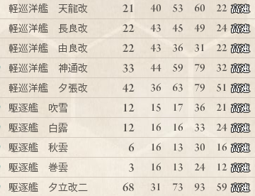 cap_画面記録_2015年01月21日_19時14分54秒(33).png