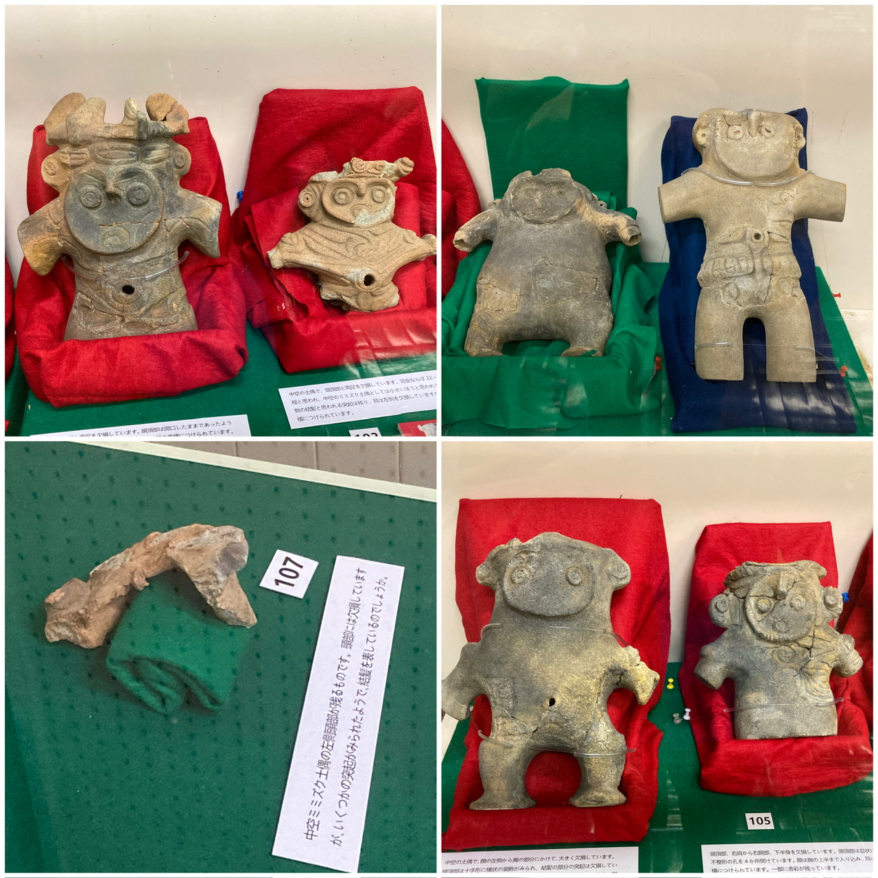 ミミズク土偶の世界ー埼玉のミミズク土偶大集合」岩槻郷土資料館