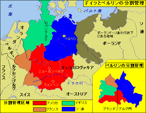 ドイツ分割
