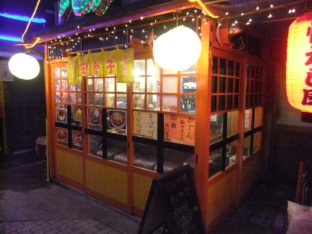 田舎子@八戸屋台村みろく横丁