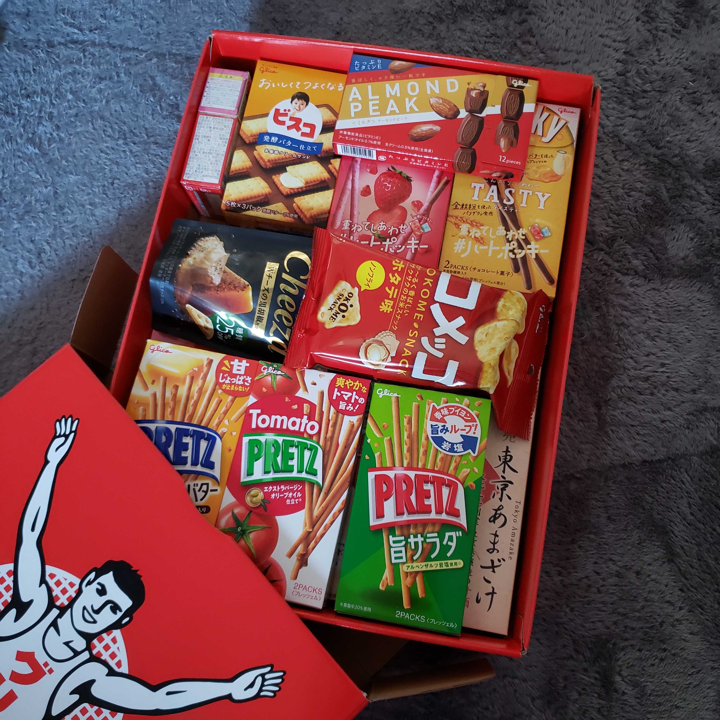 【ふるさと納税返礼品レポ】グリコのお菓子詰め合わせが届きました | スッキリ生活をめざして Vol.2 - 楽天ブログ
