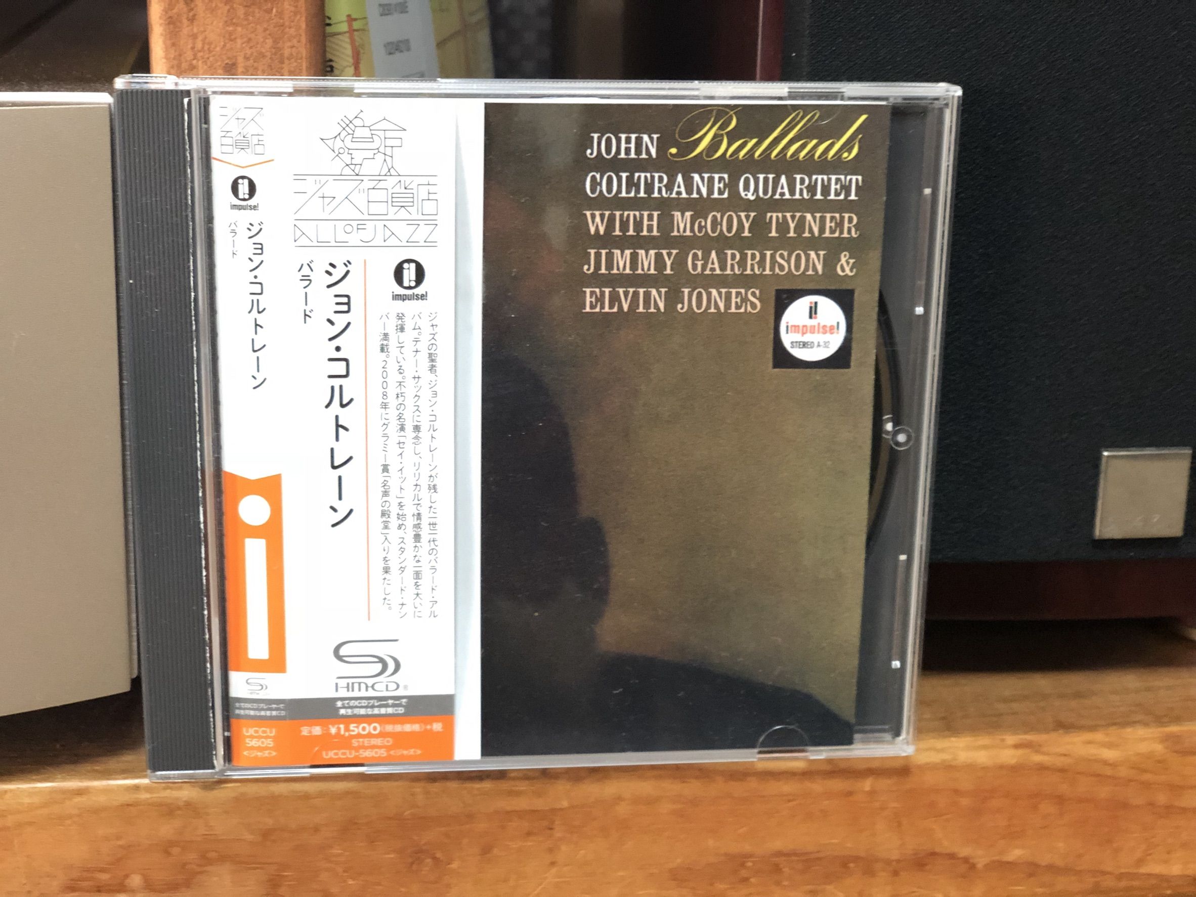 ジョンコルトレーン かわりかゆせのブログ 楽天ブログ