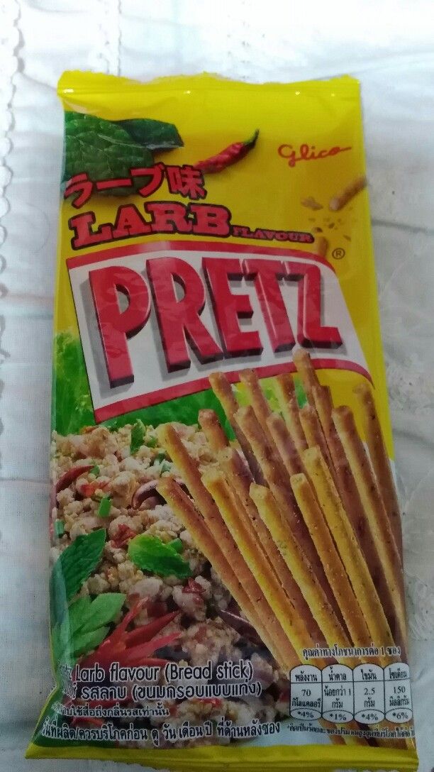 【タイ限定】プリッツ ラープ味 いなももの日記＊ももログ 楽天ブログ