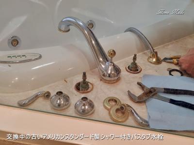 アメリカンスタンダード水栓 Amazon | アメリカンスタンダード 一体型 セレクト水栓 ADM PWRX