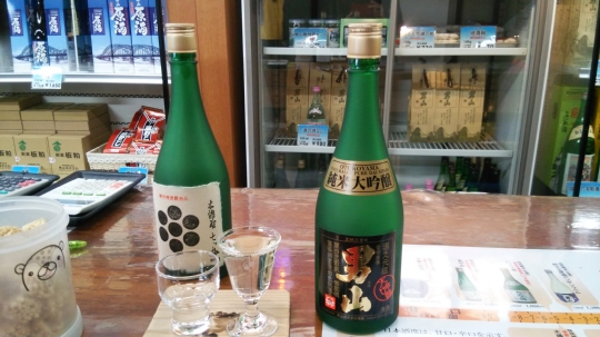 有料試飲.jpg