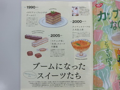 IMG_8885_サイズ変更.JPG