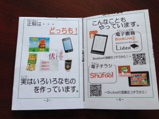 写真 3.JPG