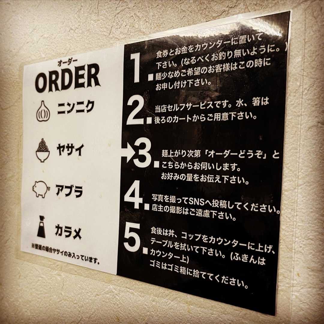 最後 の 晩餐 旭川