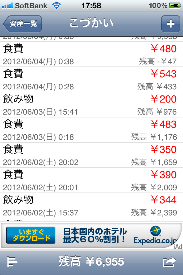 cashflow1
