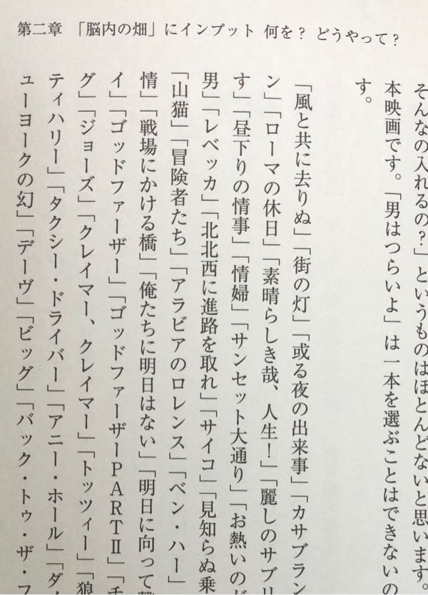 3年でプロになれる脚本術の紹介 龍魂電子板 楽天ブログ