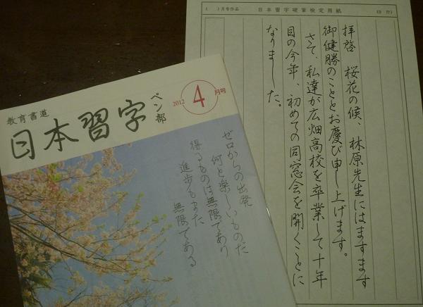 P1020363.jpg