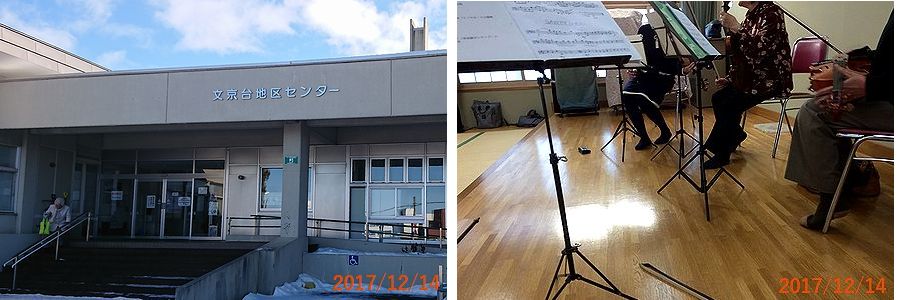 １２／１４演奏してきた.jpg