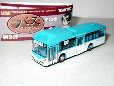 tomytecbus97ekawasakishisecret01.jpg