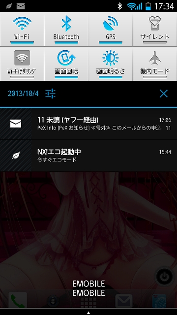 Screenshot_2013-10-04-17-34-10.jpg