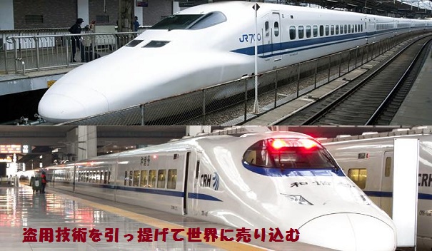 高速鉄道-0