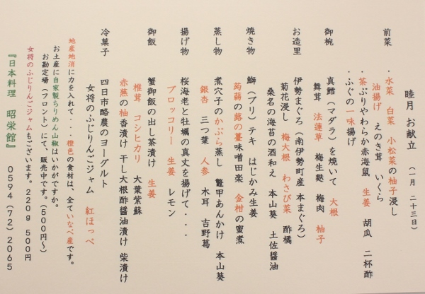 昼　ご法事14名様 (600x416).jpg