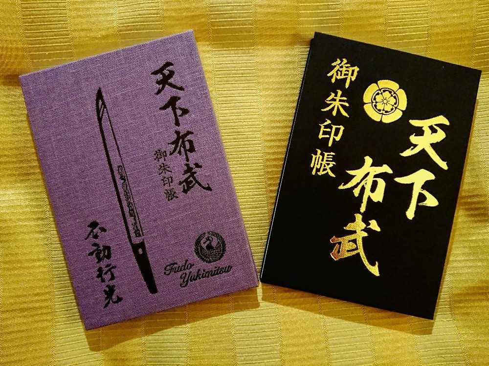 初夏の京都一人旅 1日目 7 Ideal Life 楽天ブログ