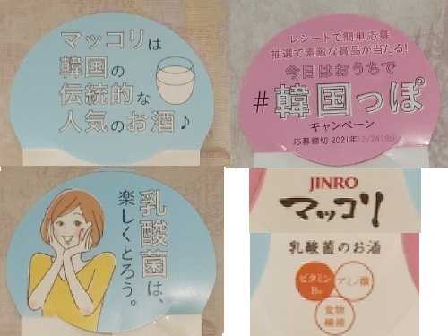 趣味の韓国語学習 の記事一覧 j アジョシの市立大報告 番外編 楽天ブログ 趣味の韓国語学習 の記事一覧 j アジョシの市立大報告 番外編 楽天ブログ