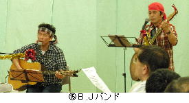 15Ｂ.Ｊバンド.jpg