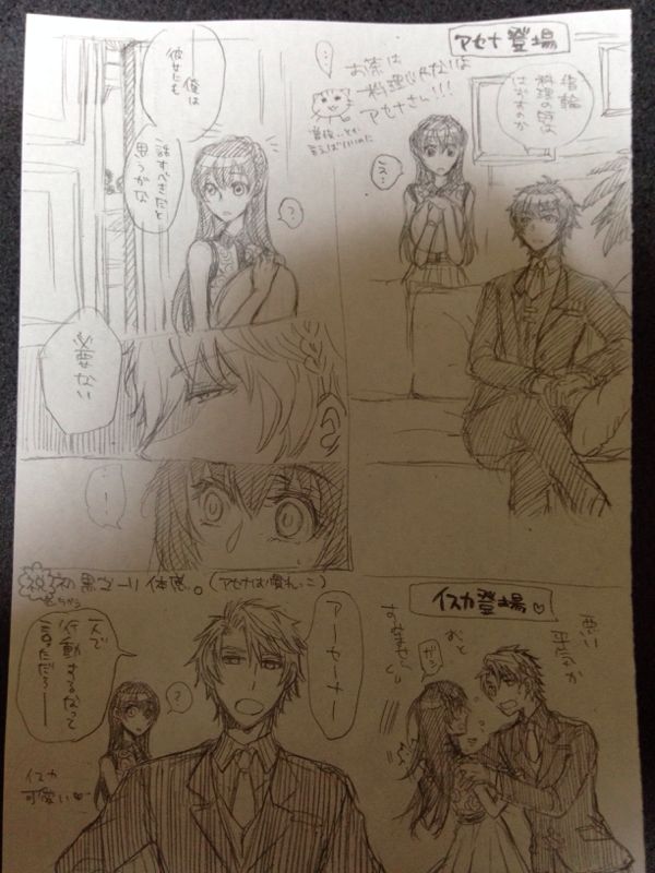 rblog-20140703234826-02.jpg