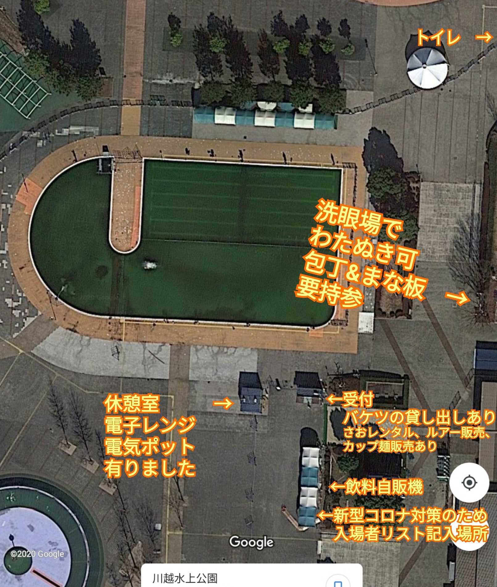 川越水上公園 が 釣り堀 に 年11月1日 21年4月4日まで 今季はえさ釣り中止 Gato Negro 安心してください 毛玉 吐いてますよ 楽天ブログ