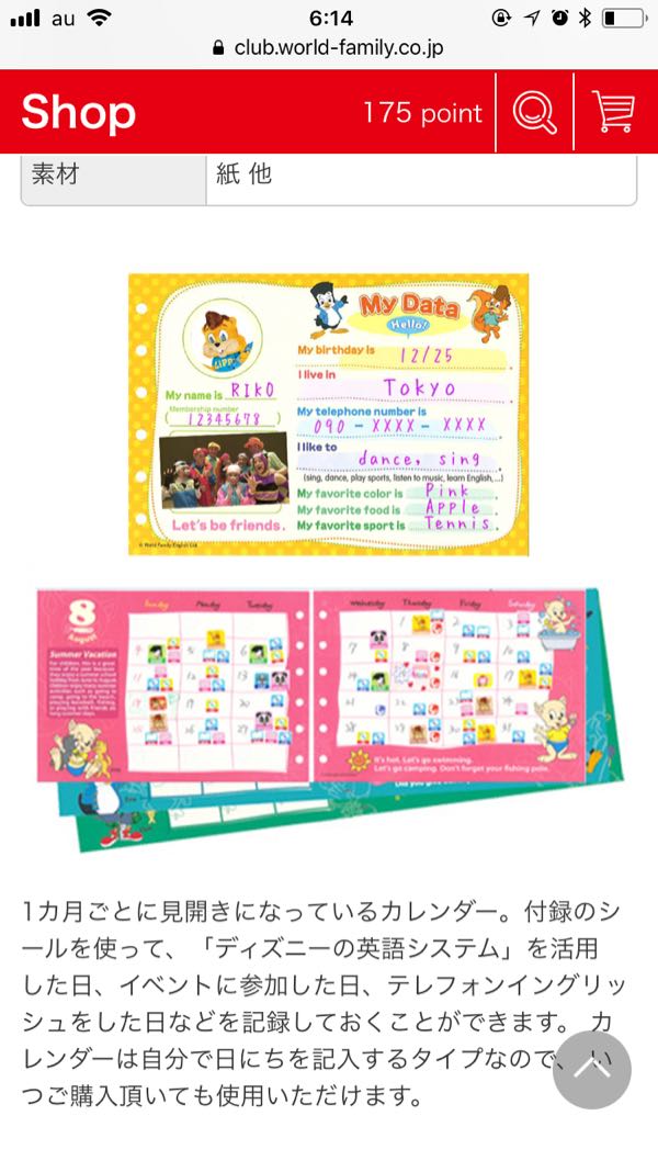 rblog-20180204064915-03.jpg
