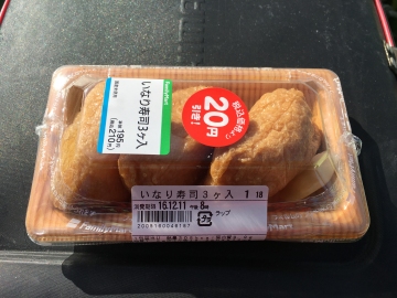 161211お稲荷さん
