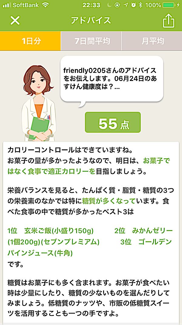 rblog-20180624223521-01.jpg