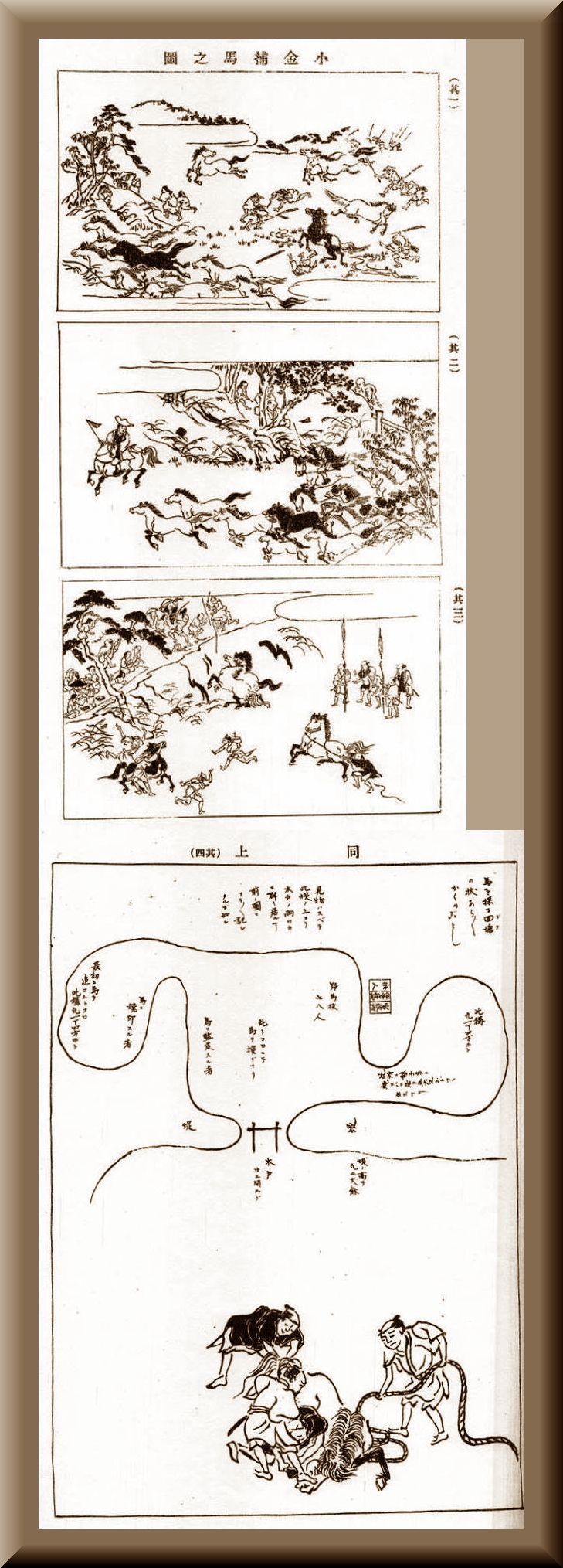 19年03月16日の記事 山梨県歴史文学館 楽天ブログ