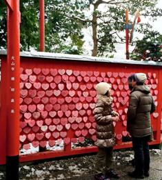 inari2.jpg