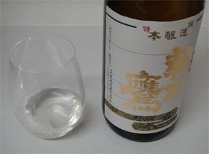 朝日鷹2.jpg