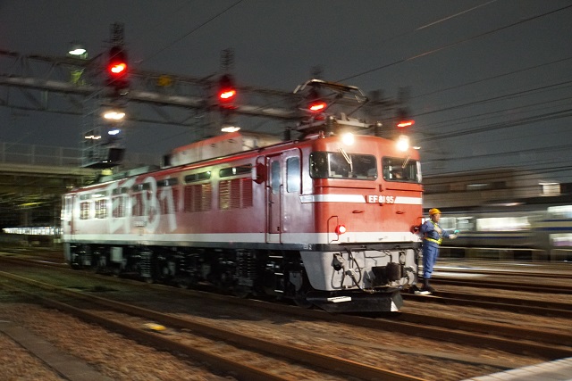 「上野東京ライン  常磐線 品川直通列車 大増発」ヘッドマーク ～ EF81 95牽引 品川チキ工臨5